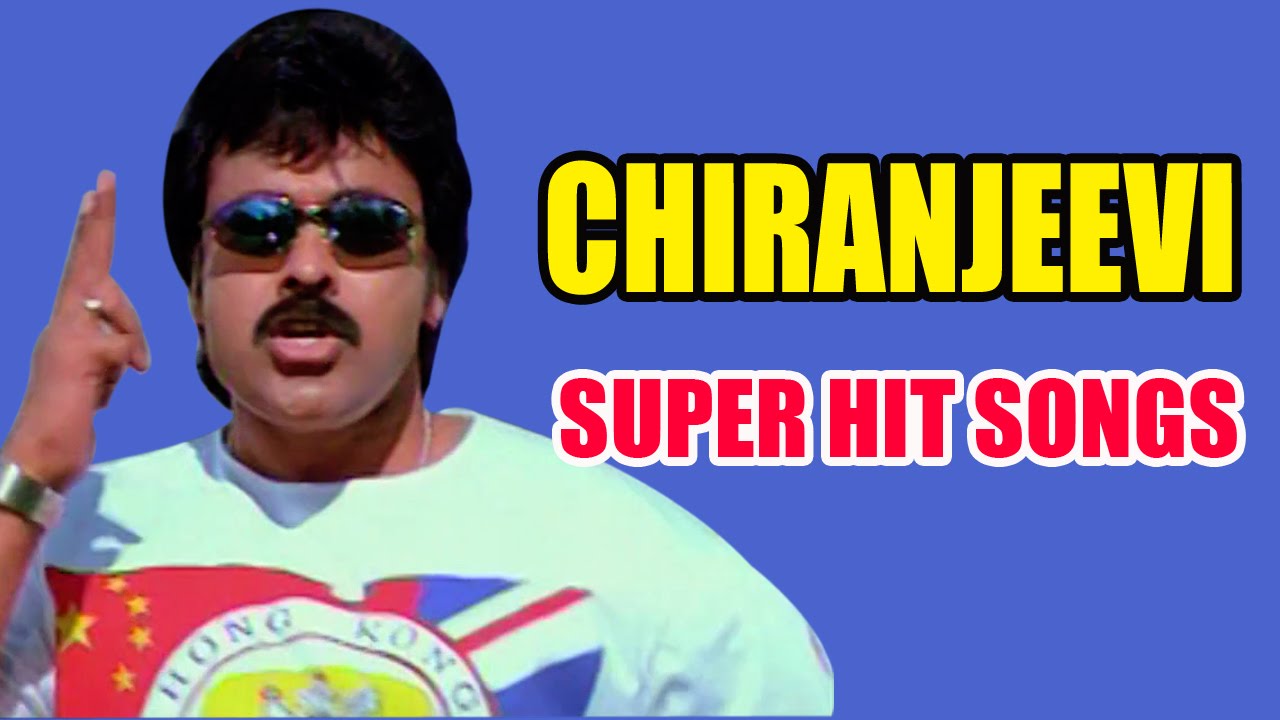 chiranjeevi hit songs jukebox download